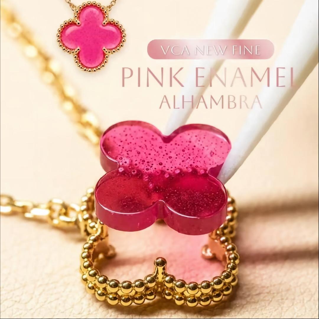 [Cadisa] NEW CLOVER 15MM PINK ENAMEL NECKLACE